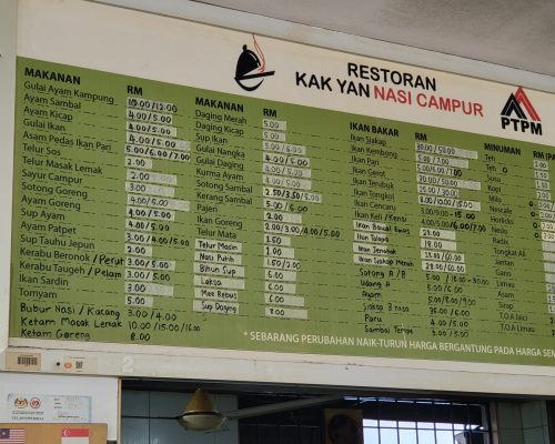 kak yen menu
