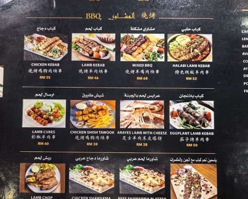 yasmin menu